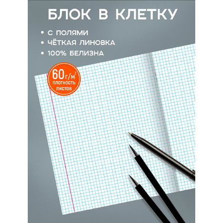 Тетрадь Prof-Press клетка 12 лист. 10 шт.