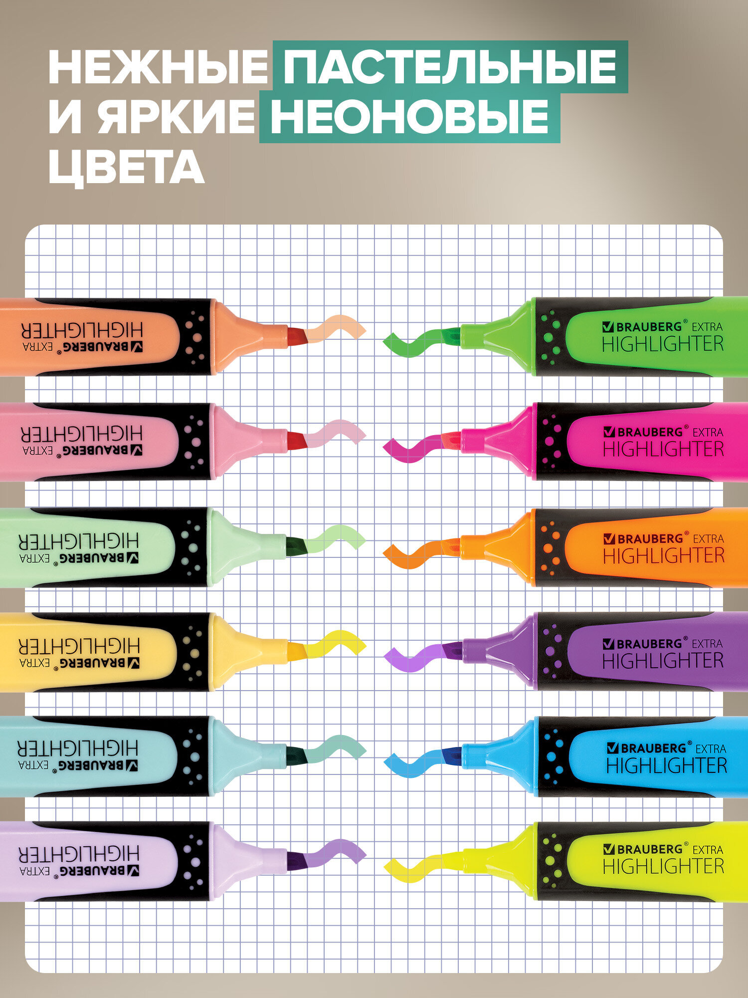 Текстовыделители Brauberg 12 шт. - фото 2
