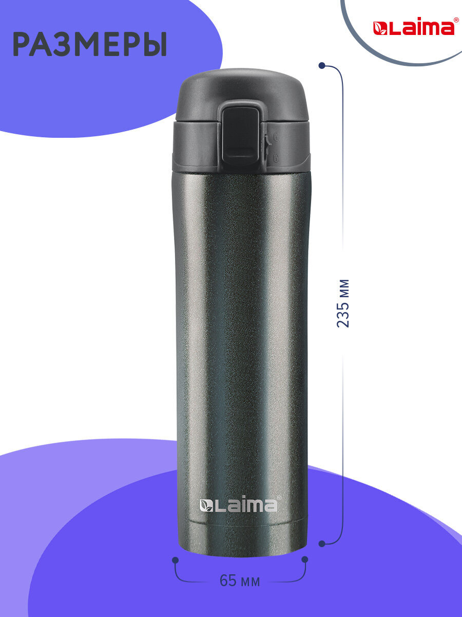 Термокружка Лайма автомобильная 470 мл термостакан для кофе и чая - фото 5