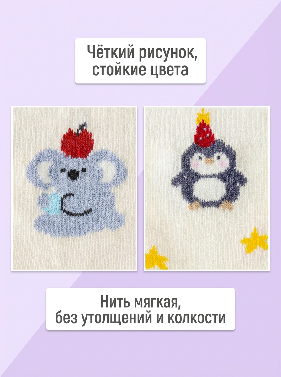 Носки 5 пар Bambooland Socks_girlsanimal - фото 9