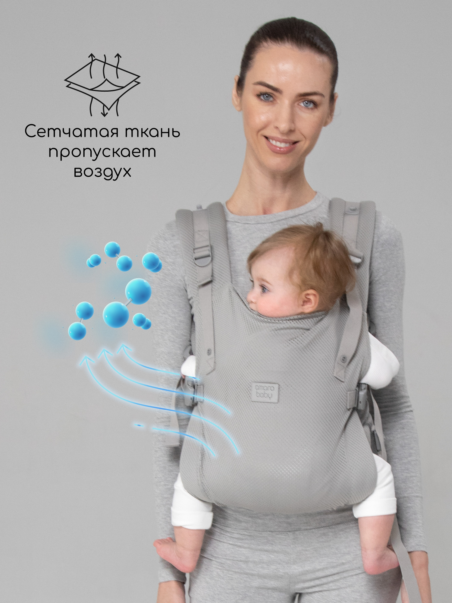 Эргорюкзак Amarobaby Hugger - фото 7