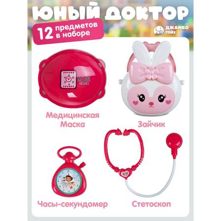 Игрушка AMORE BELLO Доктор (инструменты)