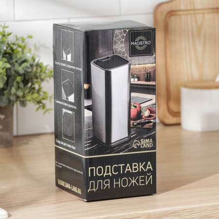 Подставка MAGISTRO для ножей и ножниц Металлик 23х10х10 см цвет серебристый