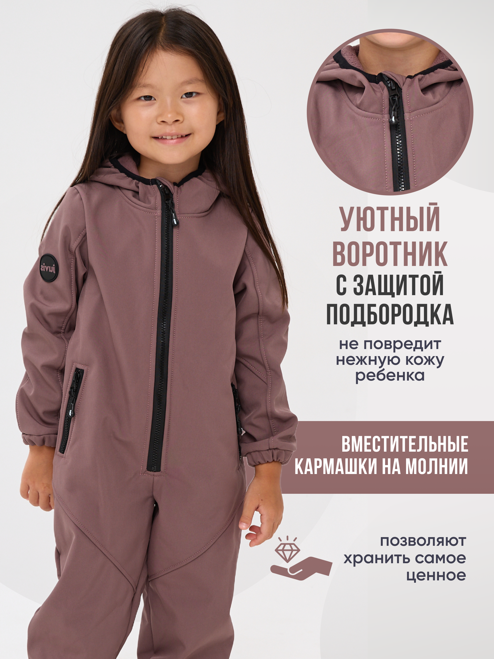 Комбинезон JUVIS 7031 кофе - фото 5