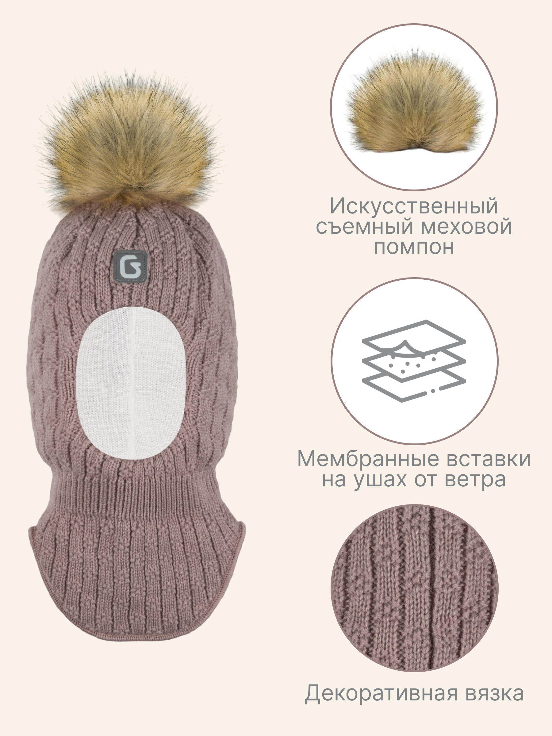 Шапка GUSTI GW25AC1229G-BEIGE - фото 3