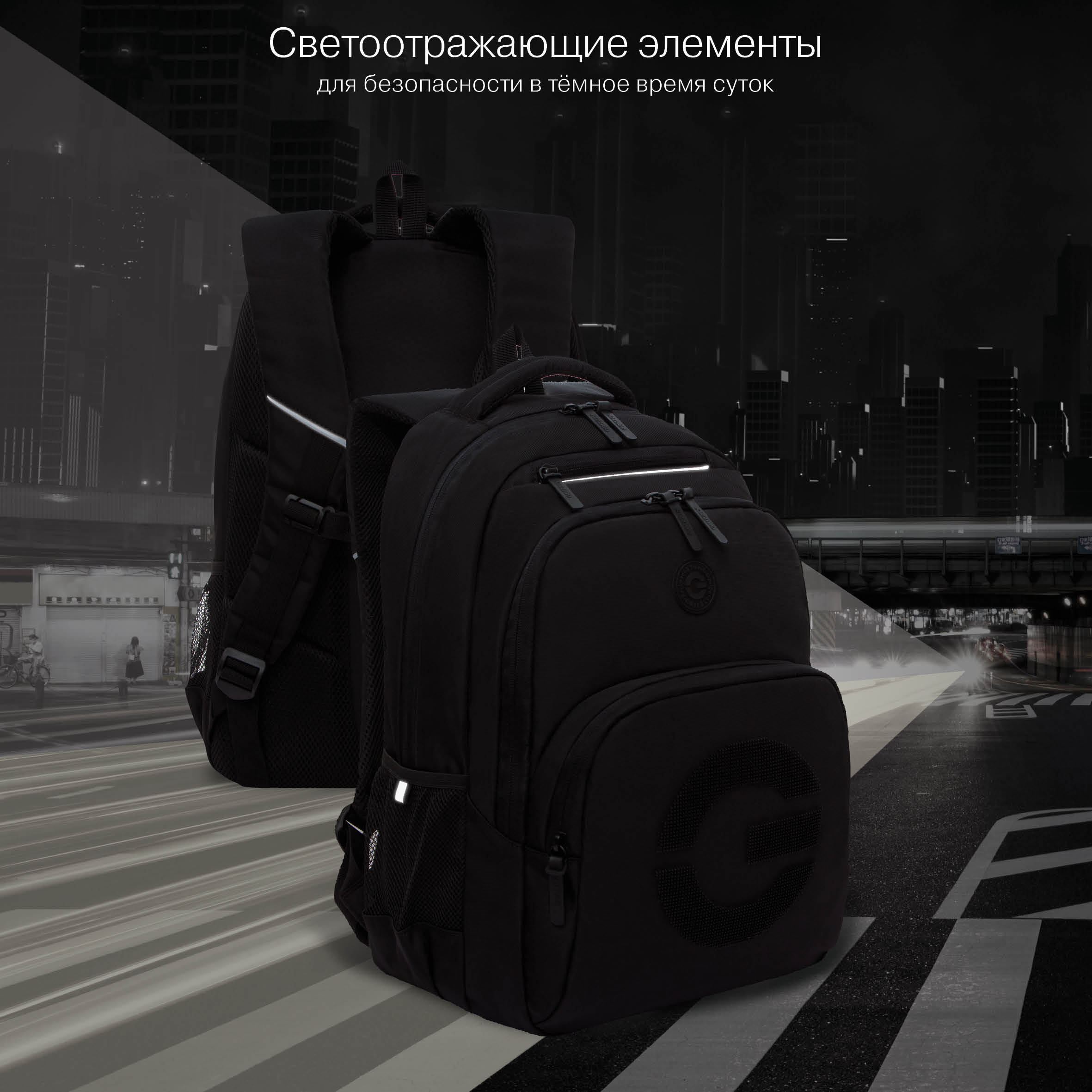 Рюкзак Grizzly для мальчика - фото 9