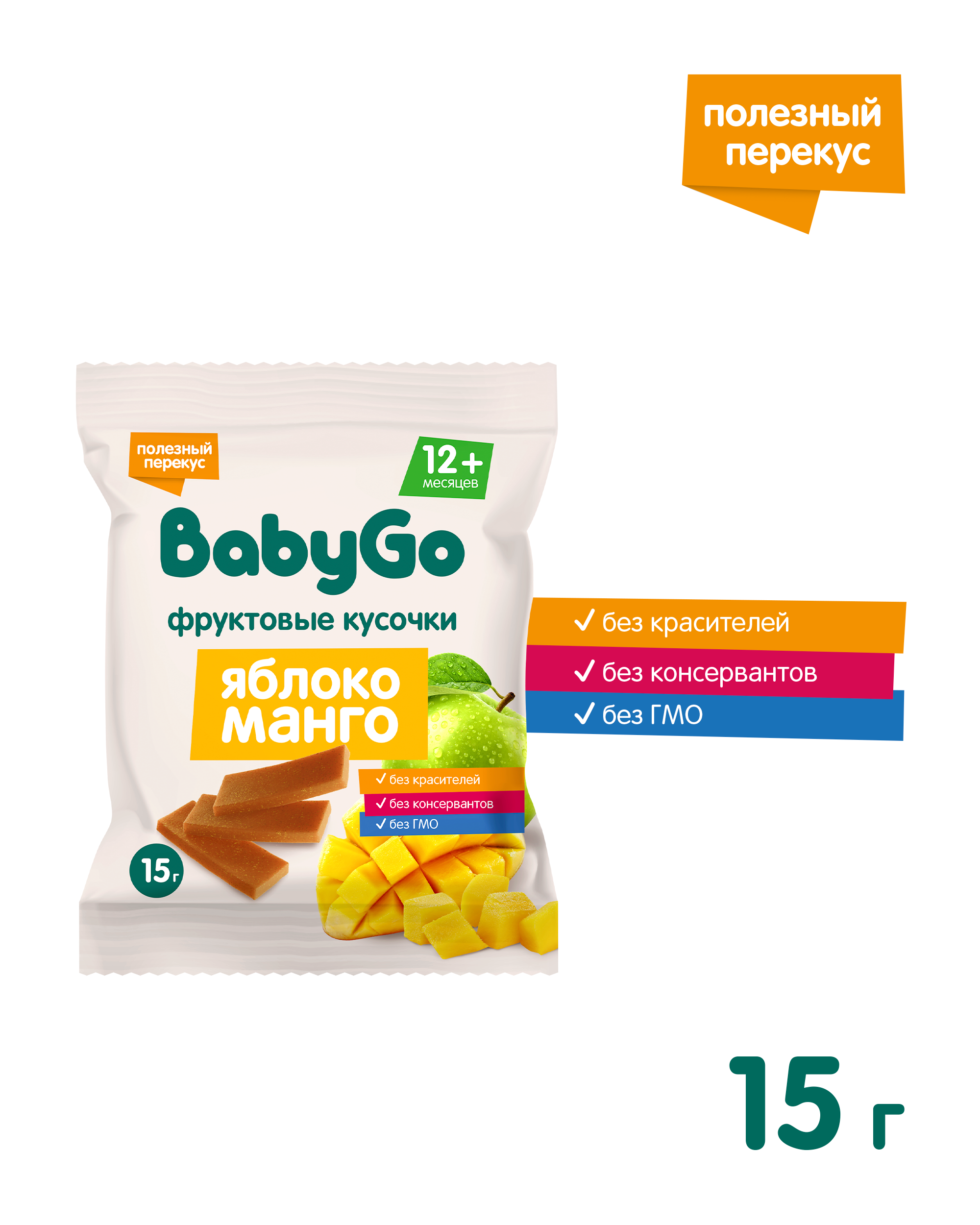 Фруктовые кусочки BabyGo из яблок и манго с 12 мес 15 г - фото 2