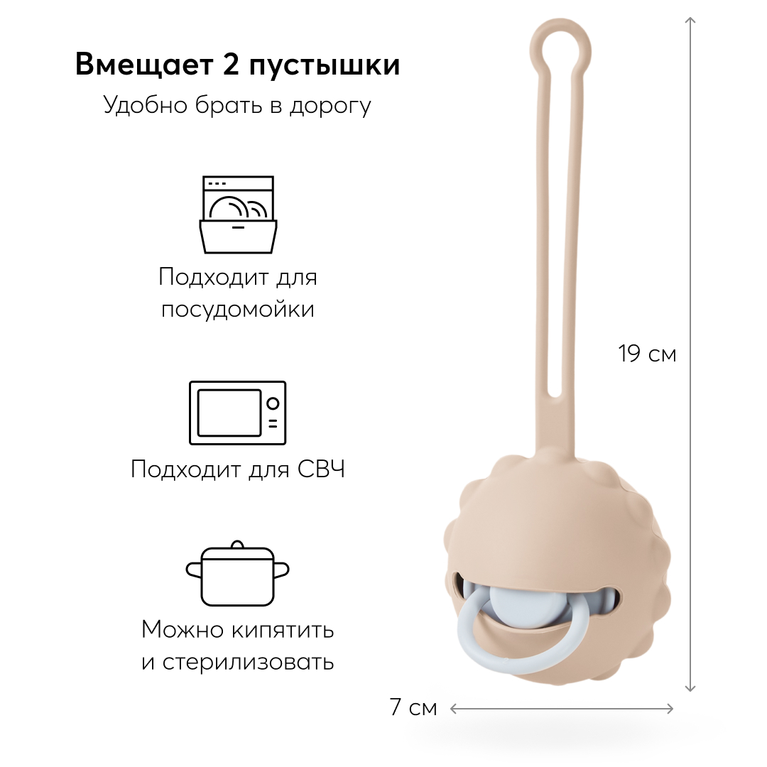 Футляр для пустышки Happy Baby - фото 2