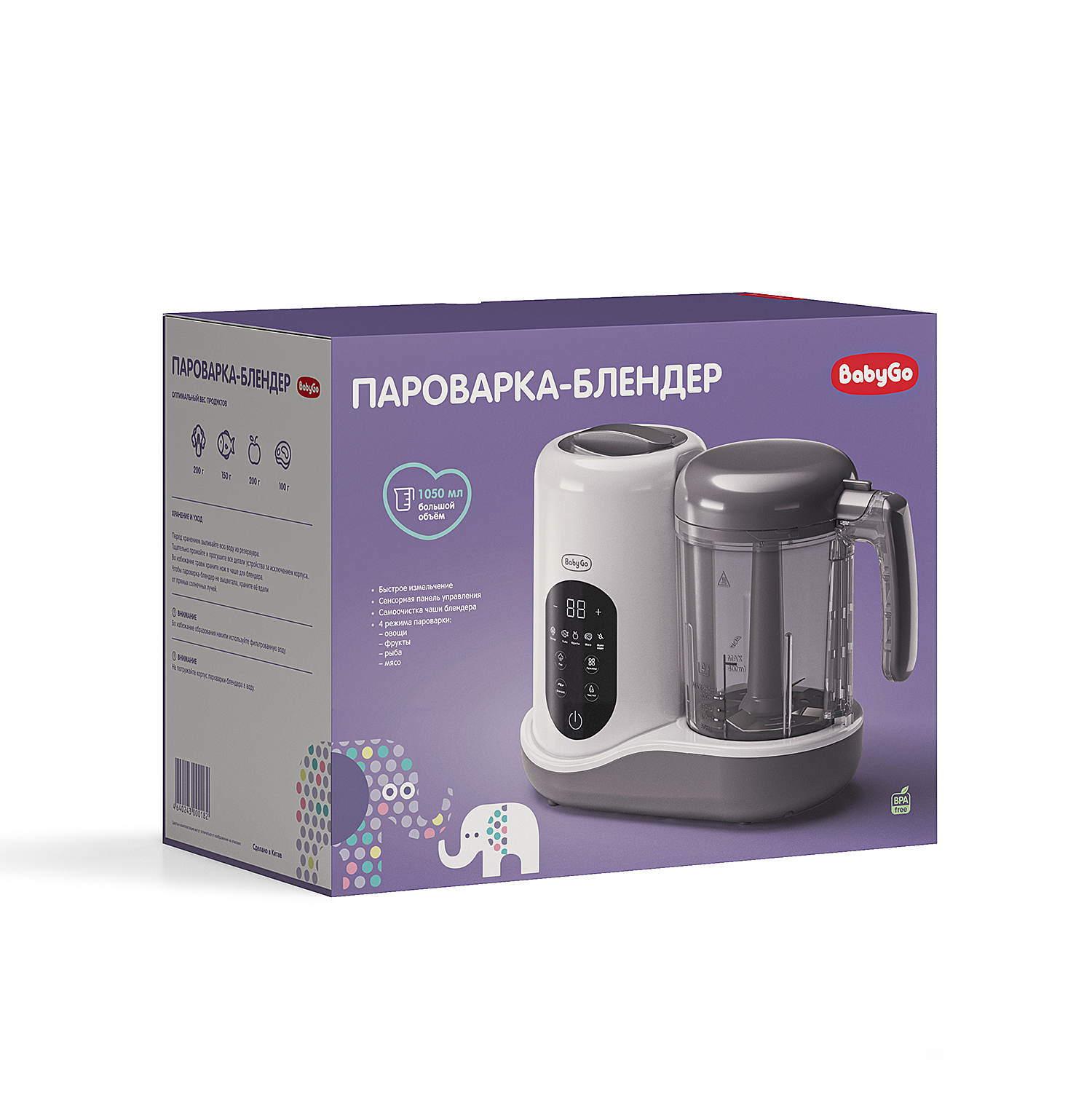 Пароварка-блендер BabyGo электрический BG-1052 - фото 2