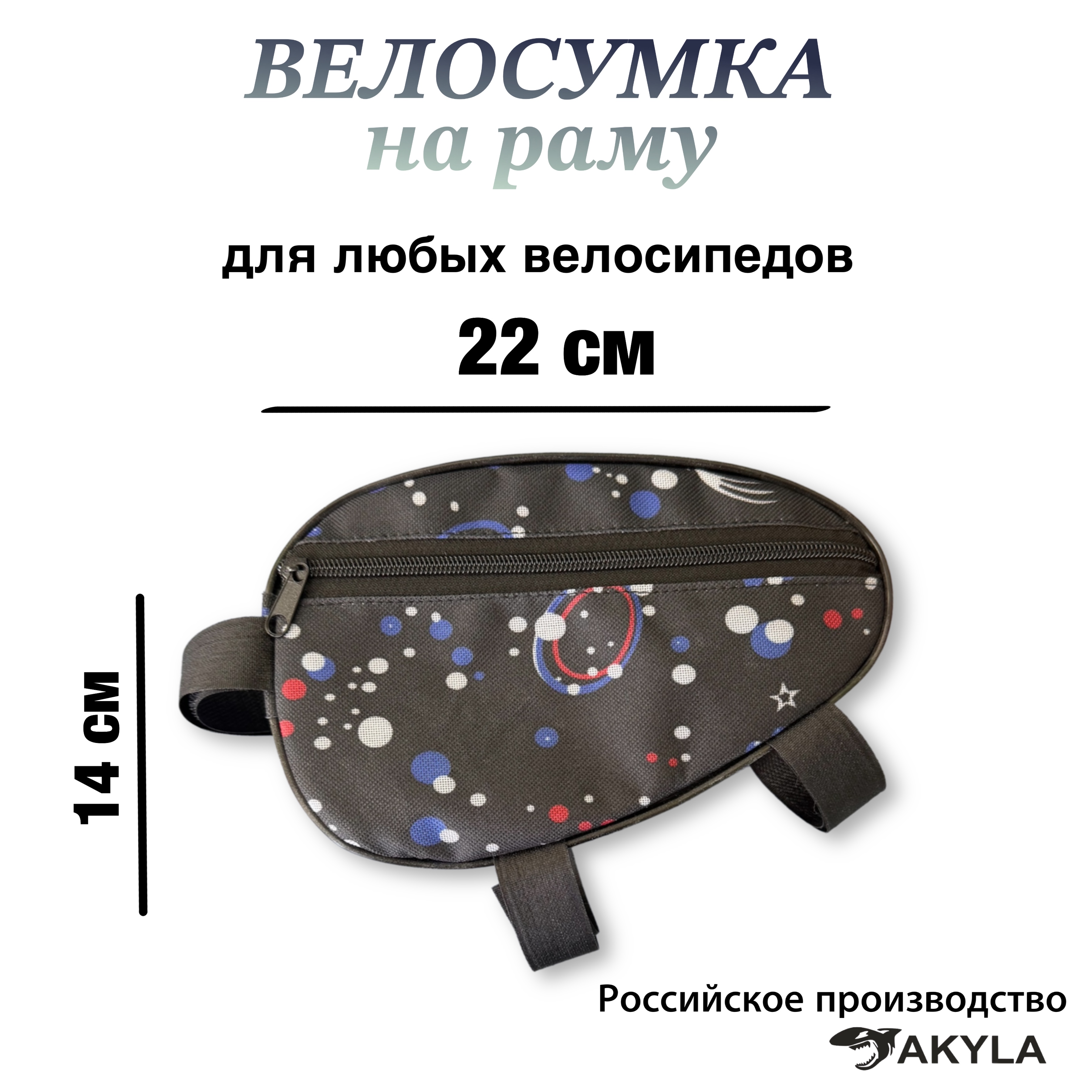 Сумка AKYLA - фото 2