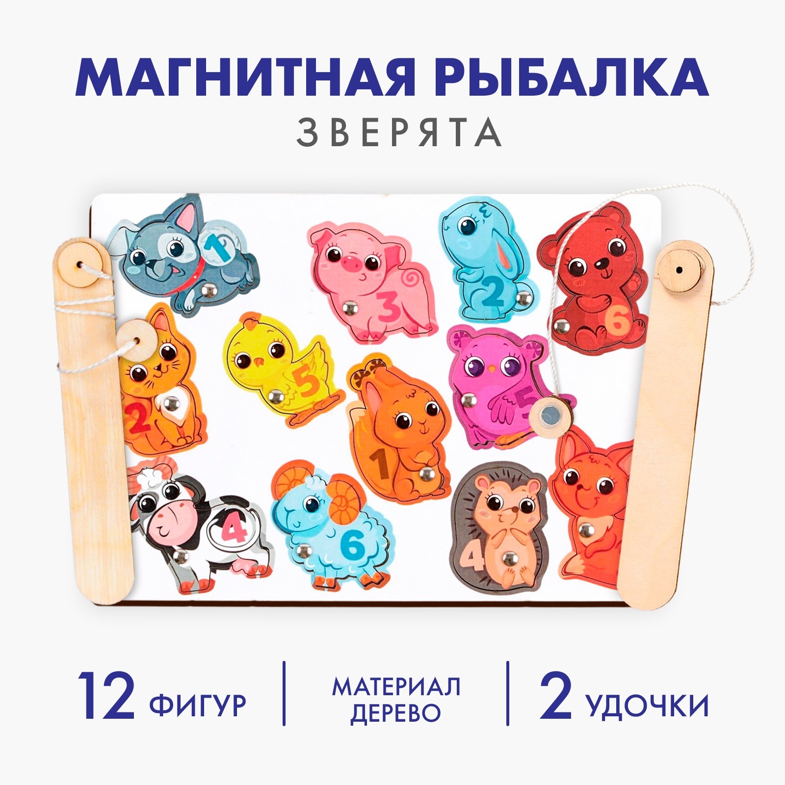 Настольная игра Лесная мастерская Рыбалка - фото 1
