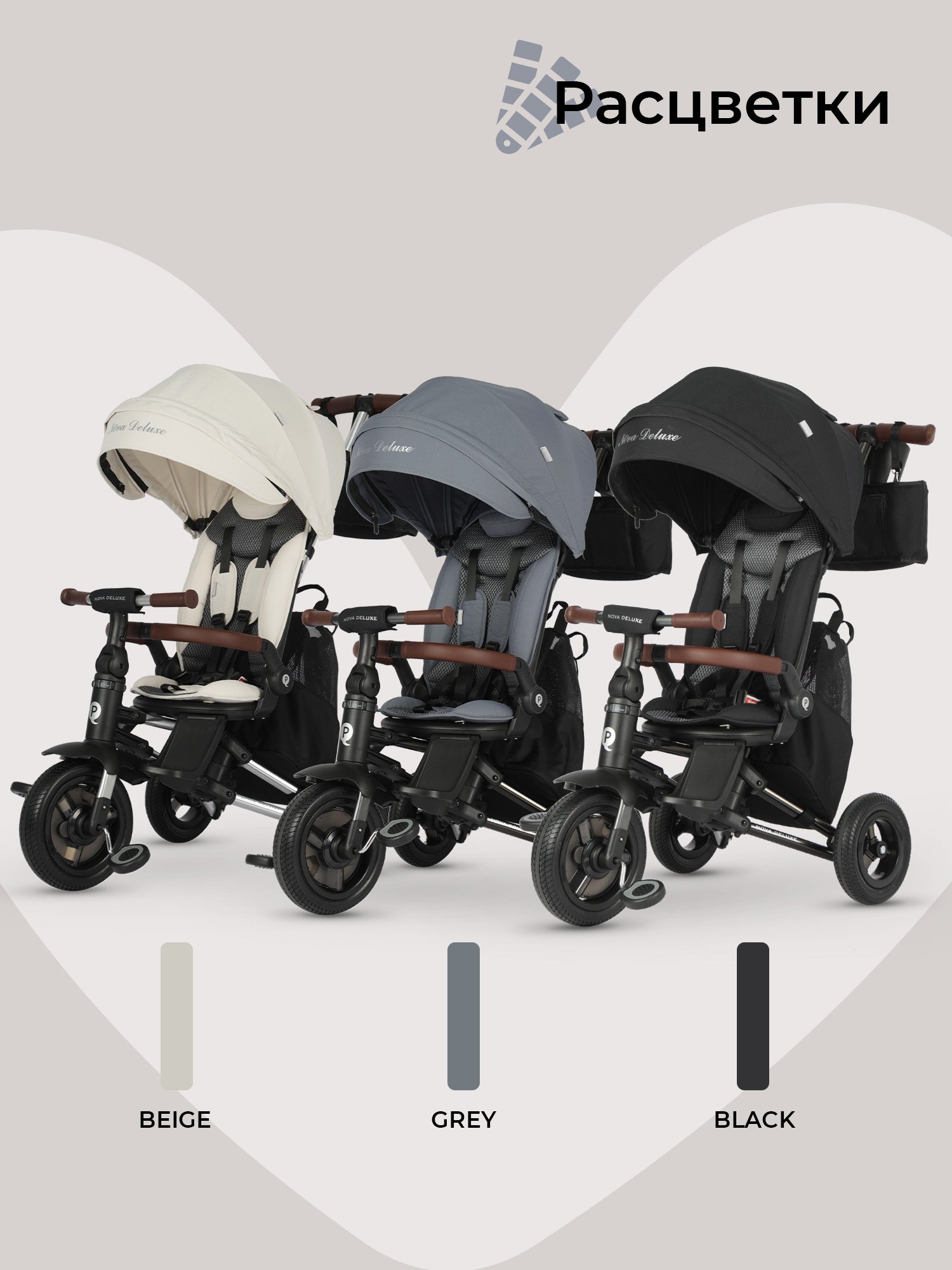 Трехколесный велосипед QPLAY - фото 8