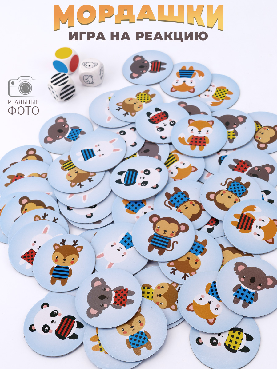 Настольная игра TIPTOPOLIS найди на скорость "Мордашки" - фото 1