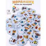 Настольная игра TIPTOPOLIS найди на скорость "Мордашки"