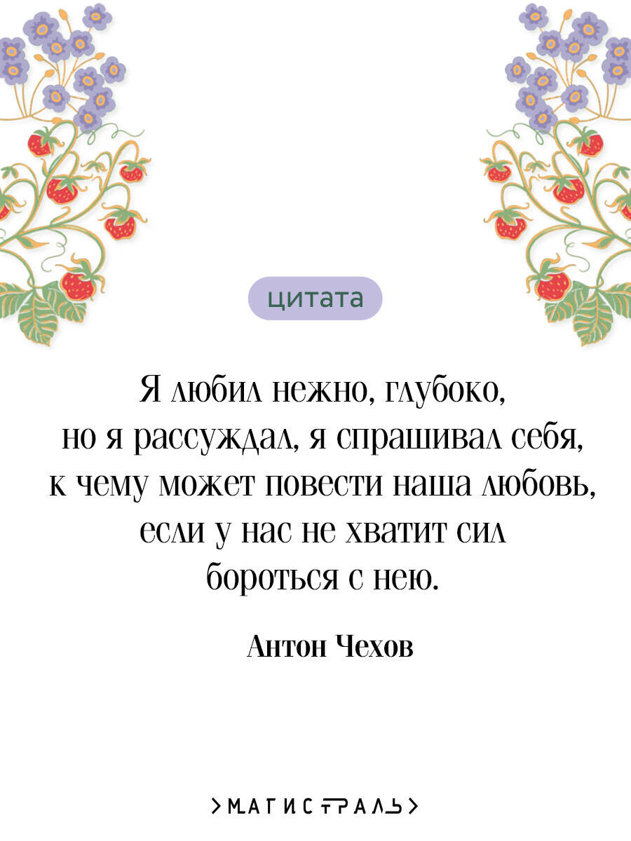 Книга Эксмо О любви - фото 4