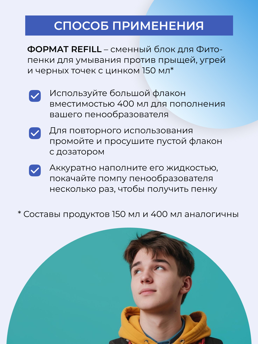 Мусс Siberina Фито - фото 7