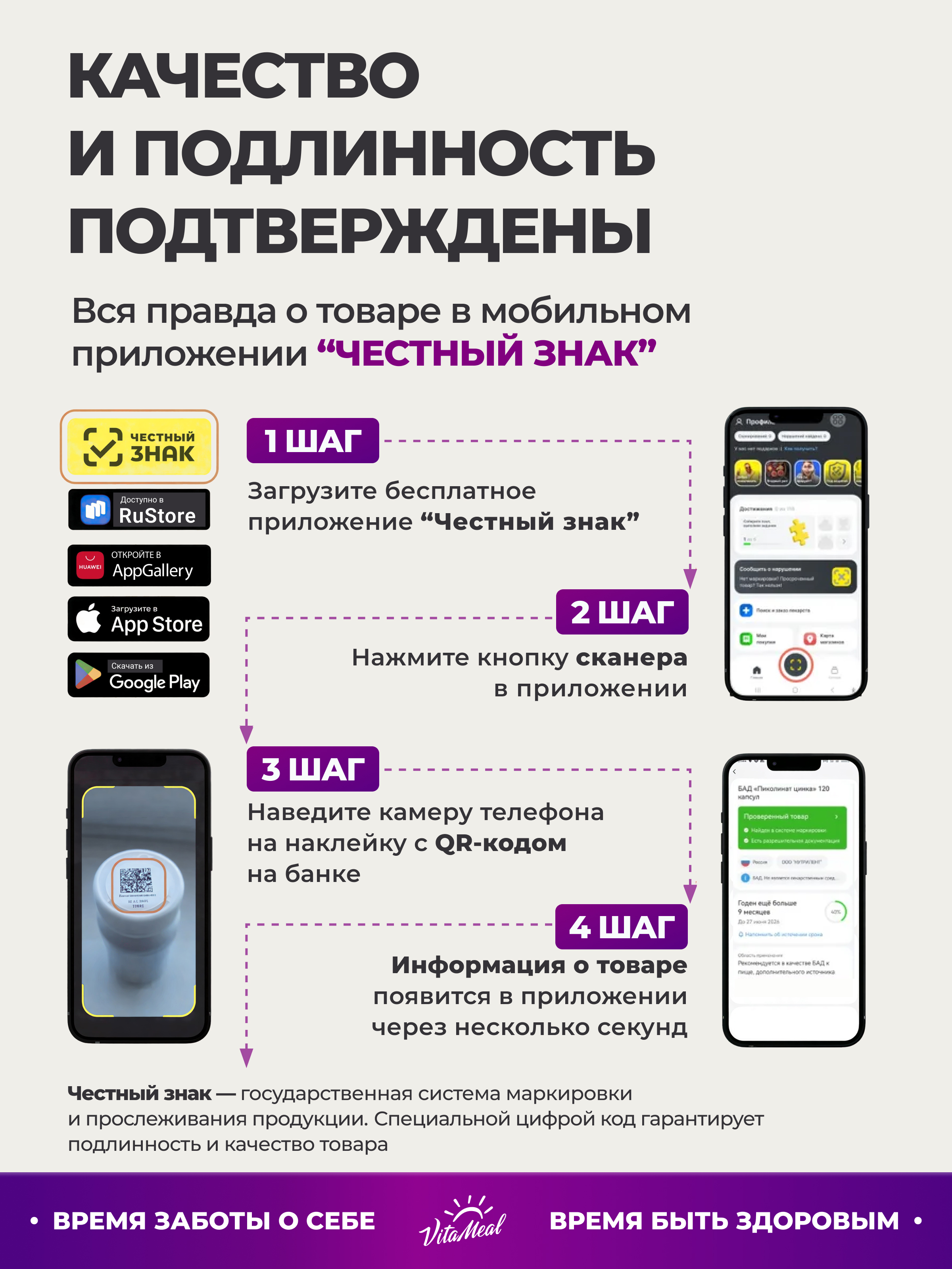 Биологически активная добавка VitaMeal Глицин + витамин В6 для детей для спокойствия и памяти 60 жевательных пастилок - фото 15