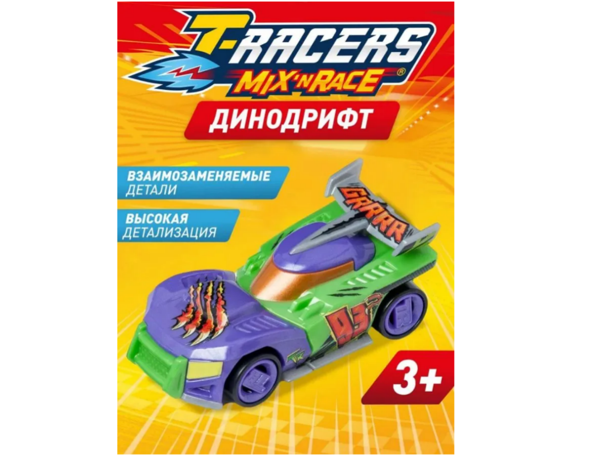 Автомобиль T-RACERS MIXN RACE NM0179547 - фото 1