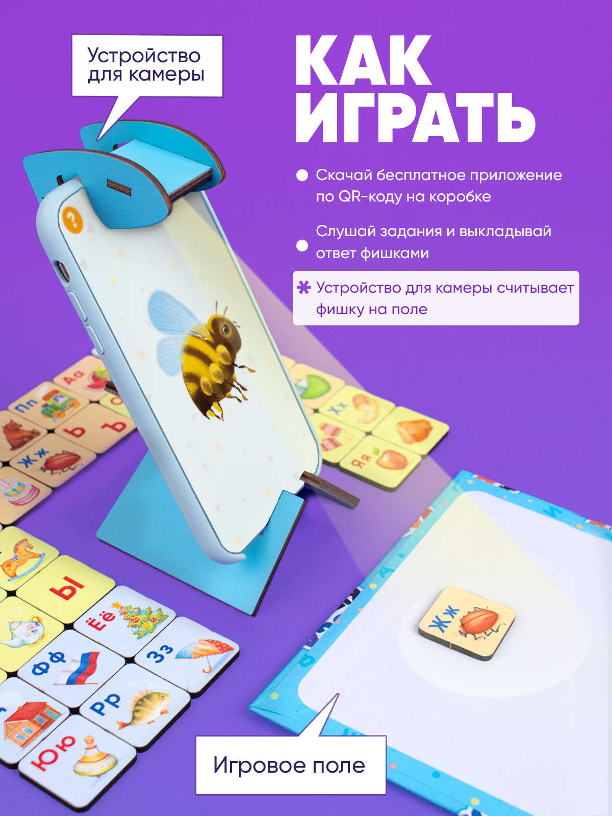 Настольная игра Raduga Kids - фото 4
