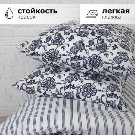 Комплект постельного белья lagom Эребру 2-спальный макси наволочки 70х70