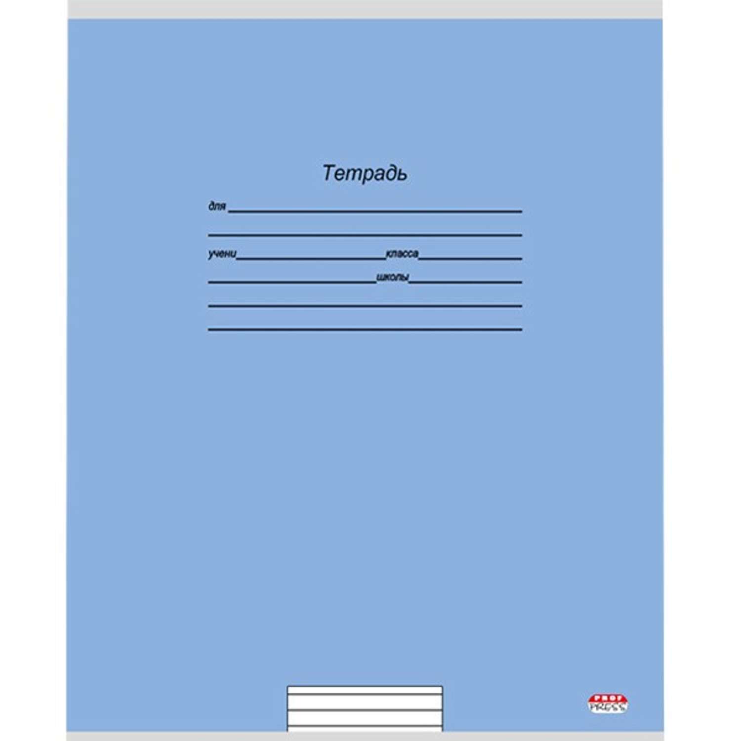 Тетрадь Prof-Press 12 лист. в ассортименте - фото 4