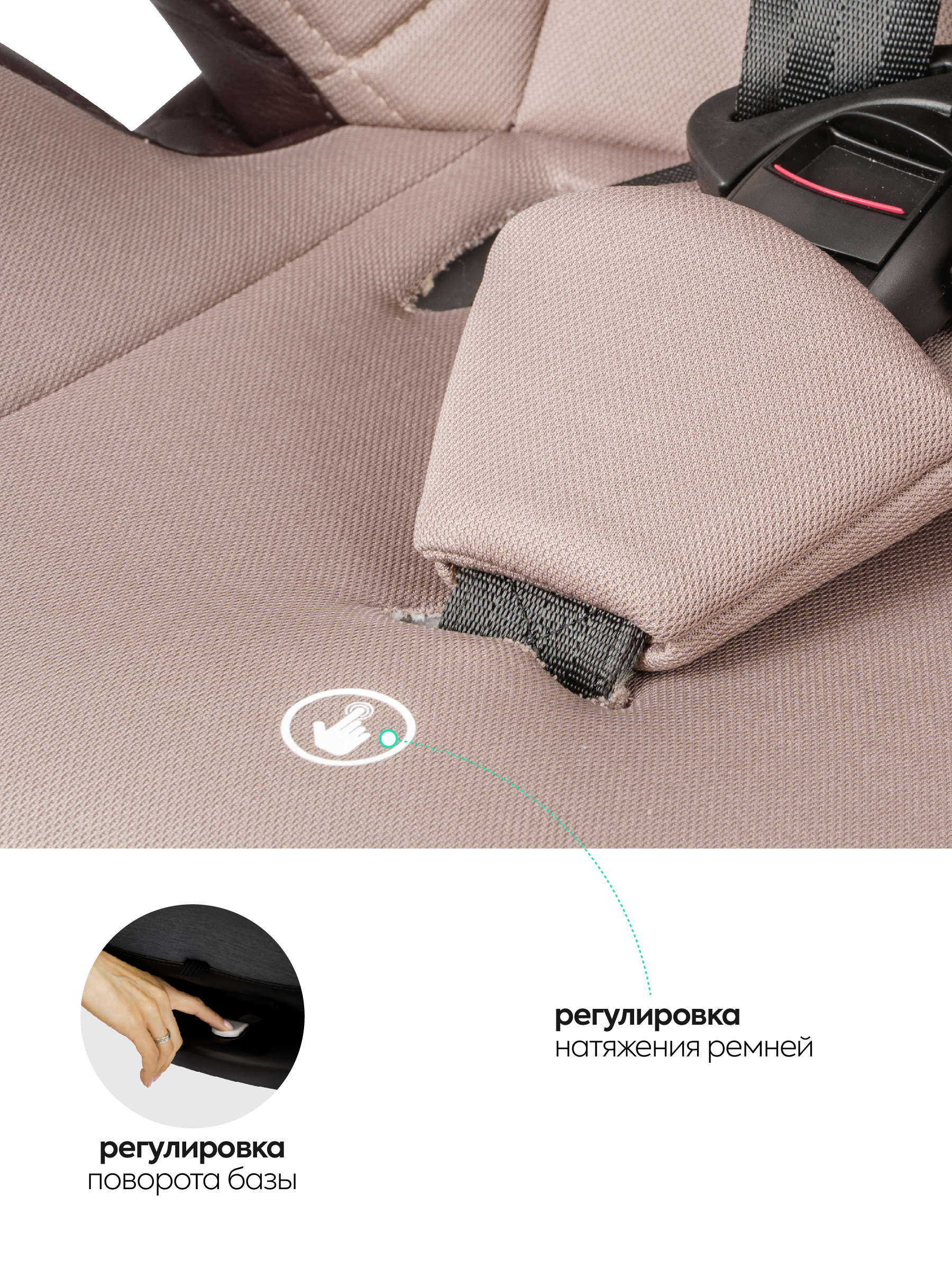 Автокресло Indigo Fuller бежевый-коричневый Isofix 0+/1/2/3 (0-36 кг) - фото 12