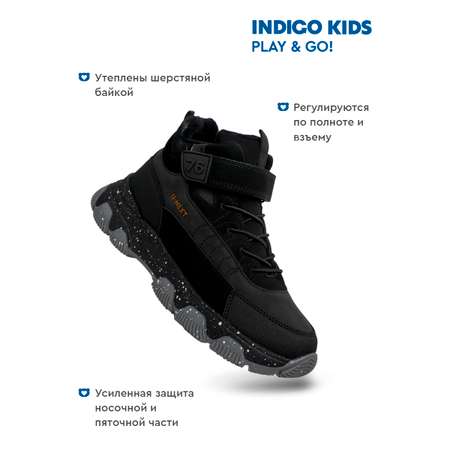Ботинки Indigo kids
