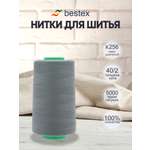 Нитки для шитья 40/2 Bestex 5000 ярдов 1 шт цвет K256