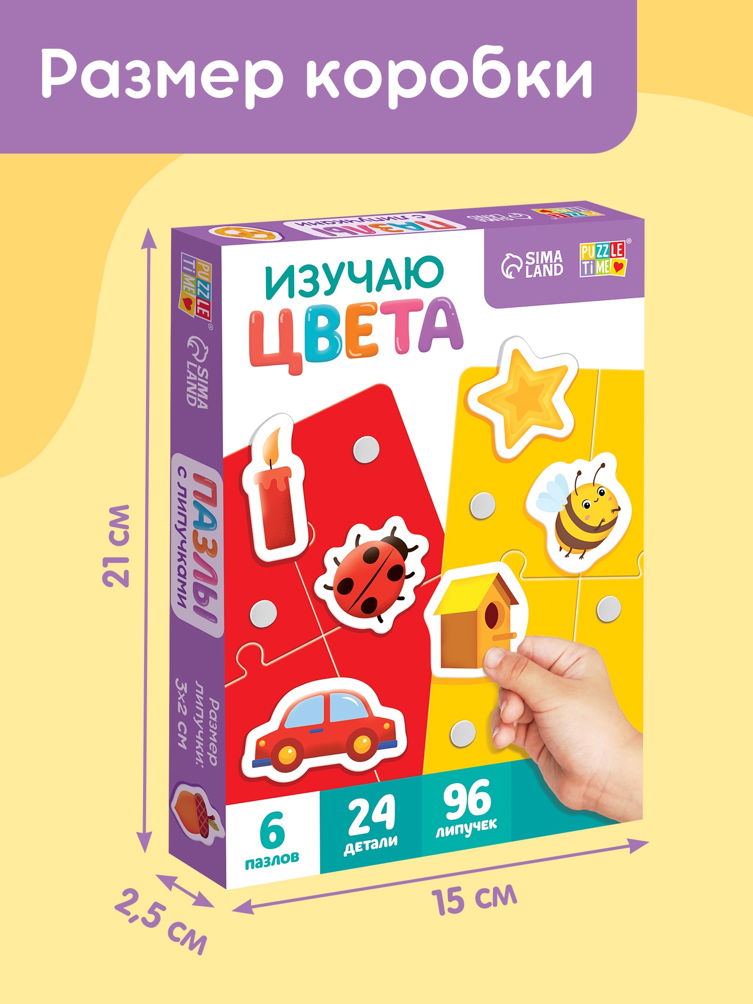 Пазл Puzzle Time - фото 4