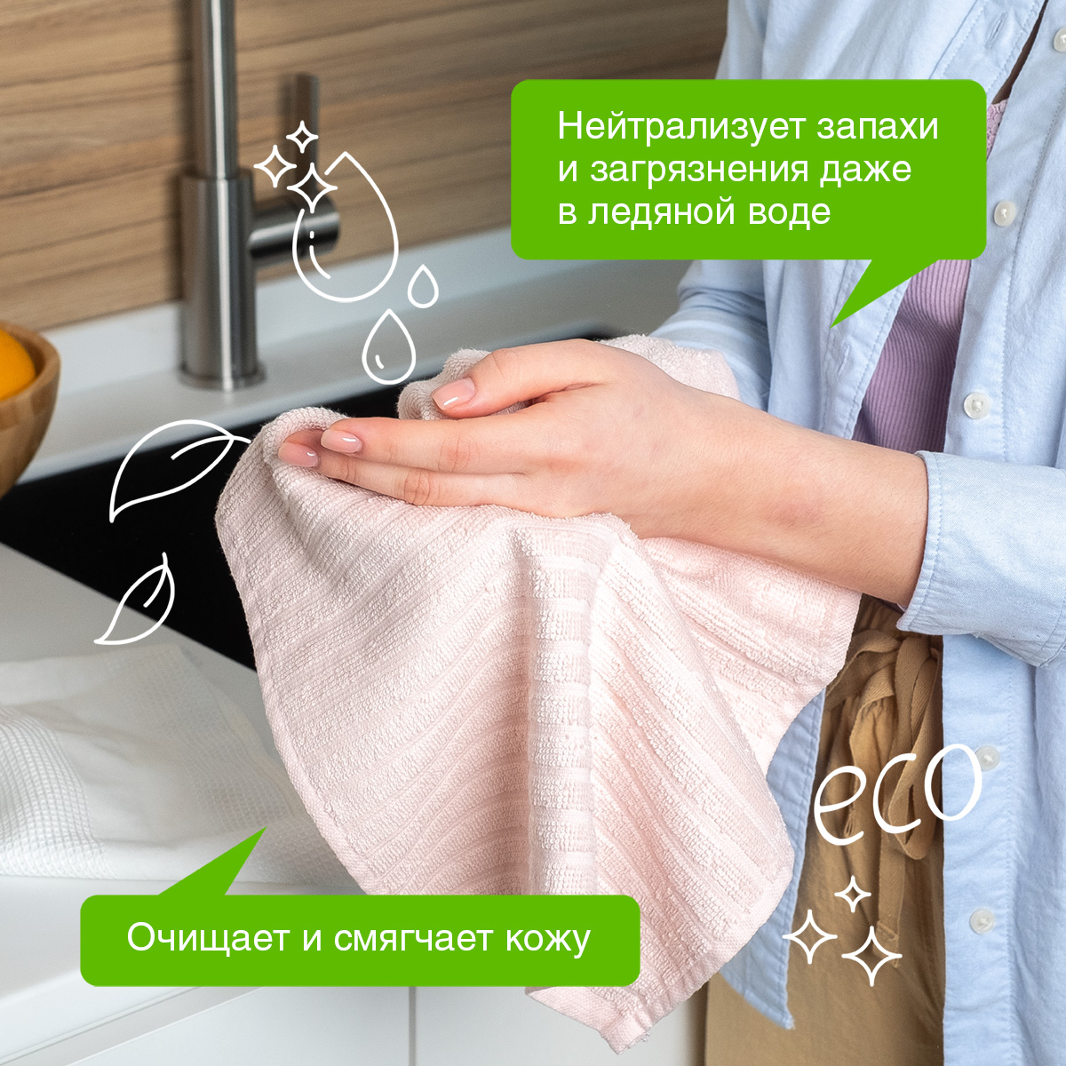 Мыло жидкое Synergetic 2 шт. 5000 мл - фото 6