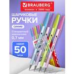 Ручка шариковая Brauberg 50 шт.