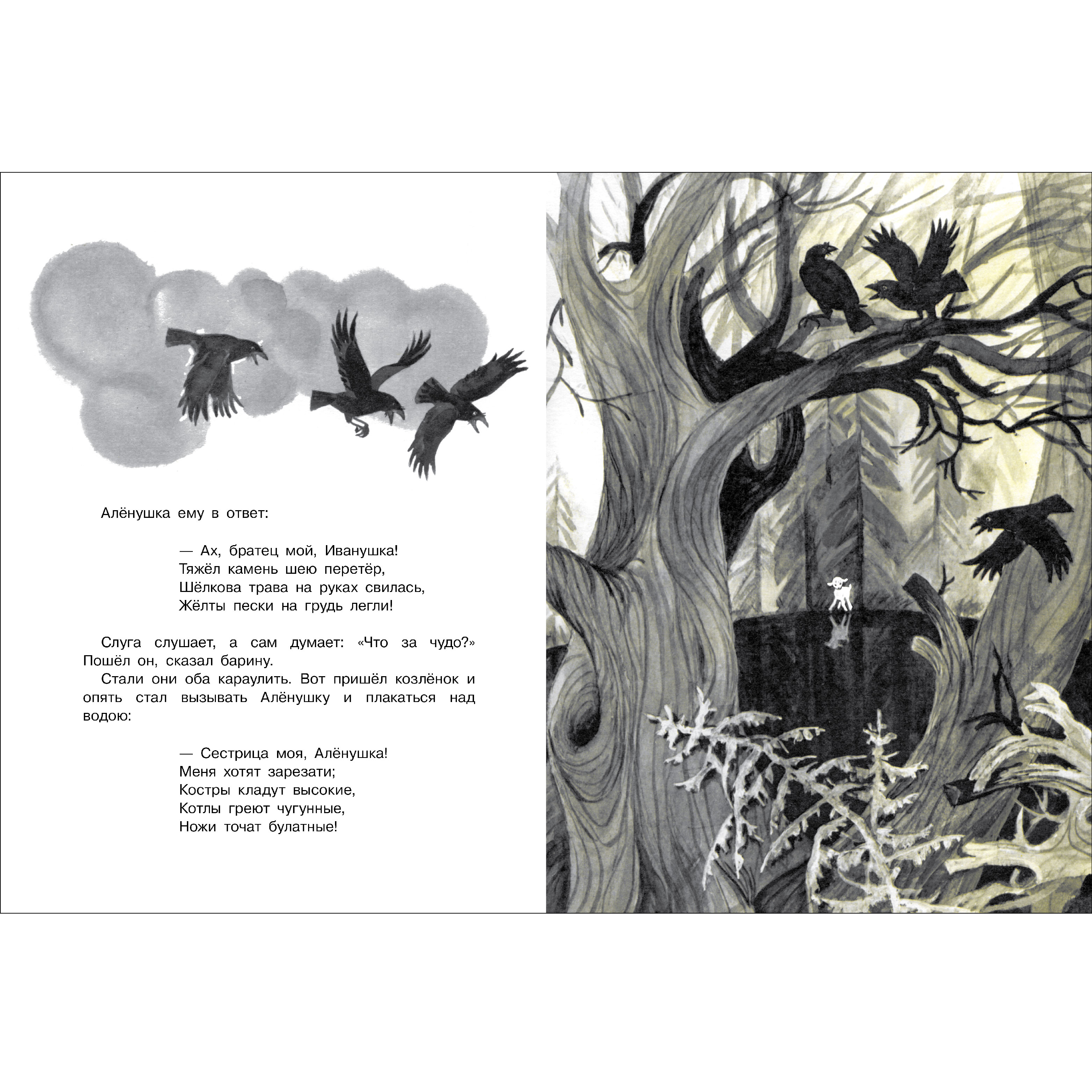 Книга СТРЕКОЗА КНД - фото 4