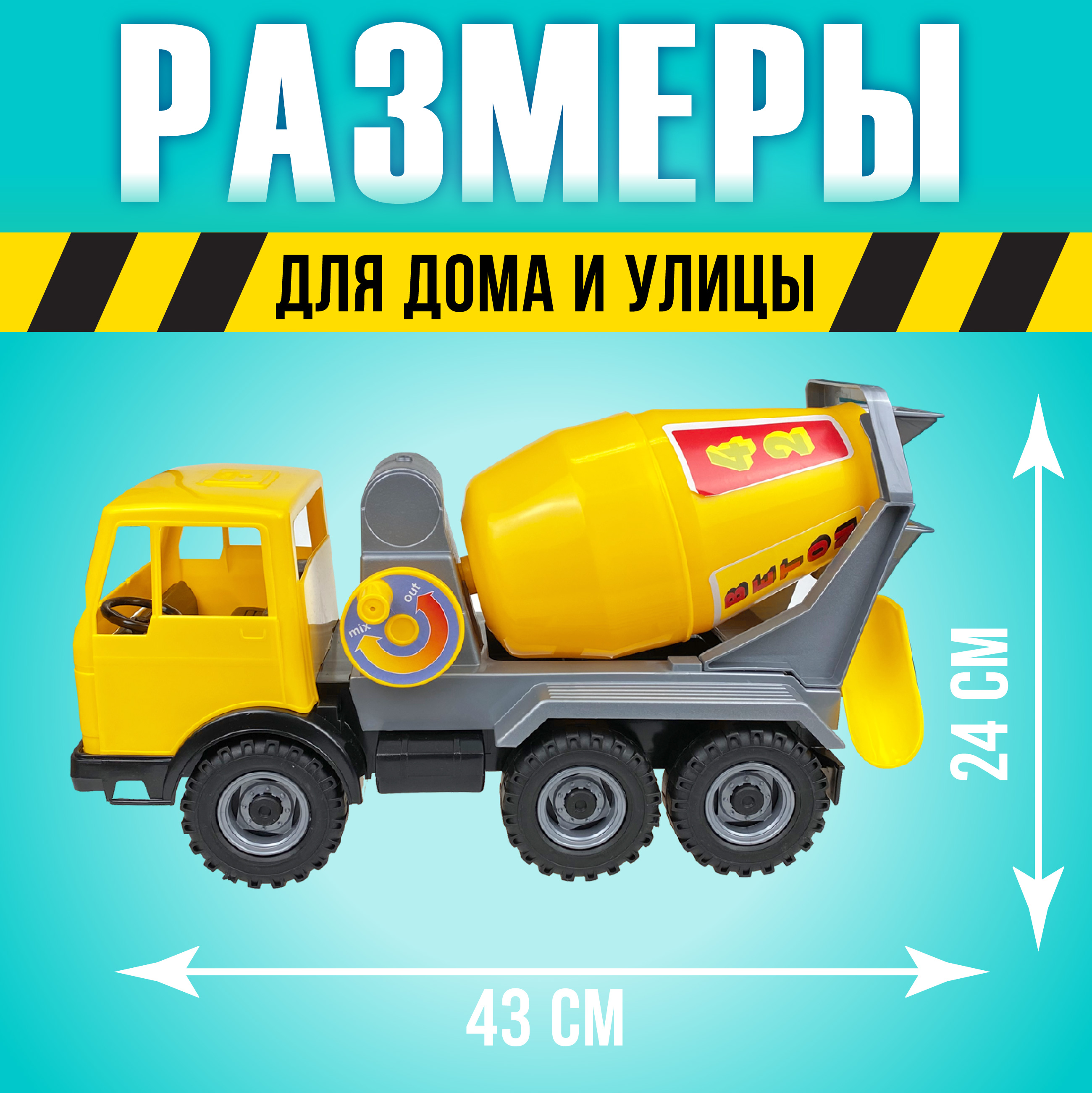 Бетономешалка Лена 57063 - фото 3