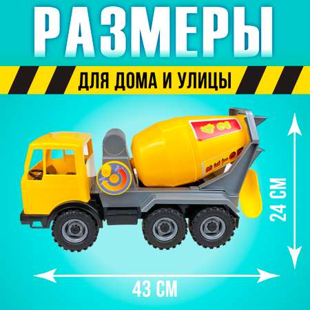 Бетономешалка Лена