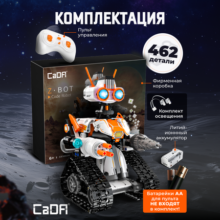 Конструктор CaDa Code Robot блочный