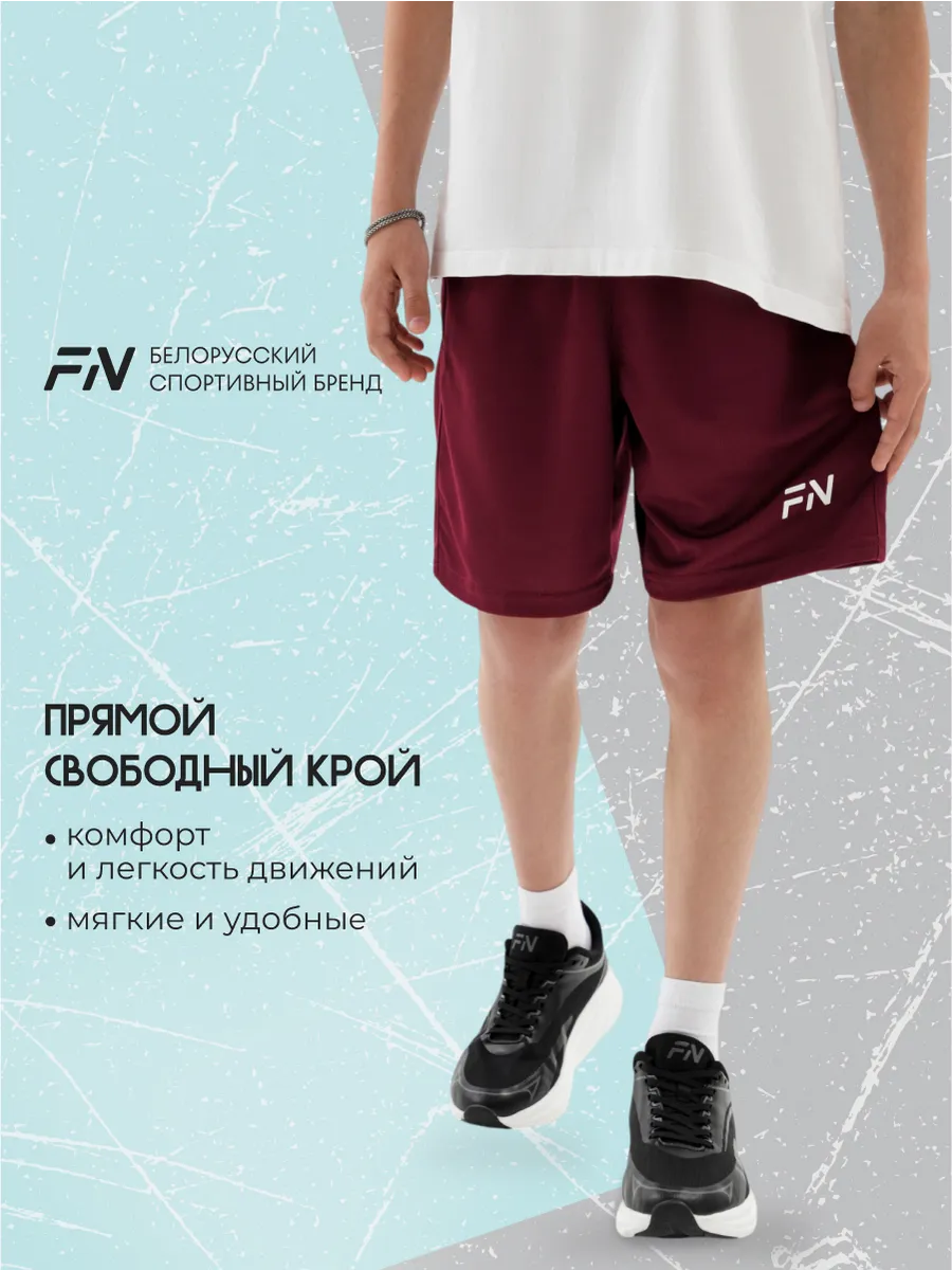 Шорты FN KFN4272001-603 - фото 7