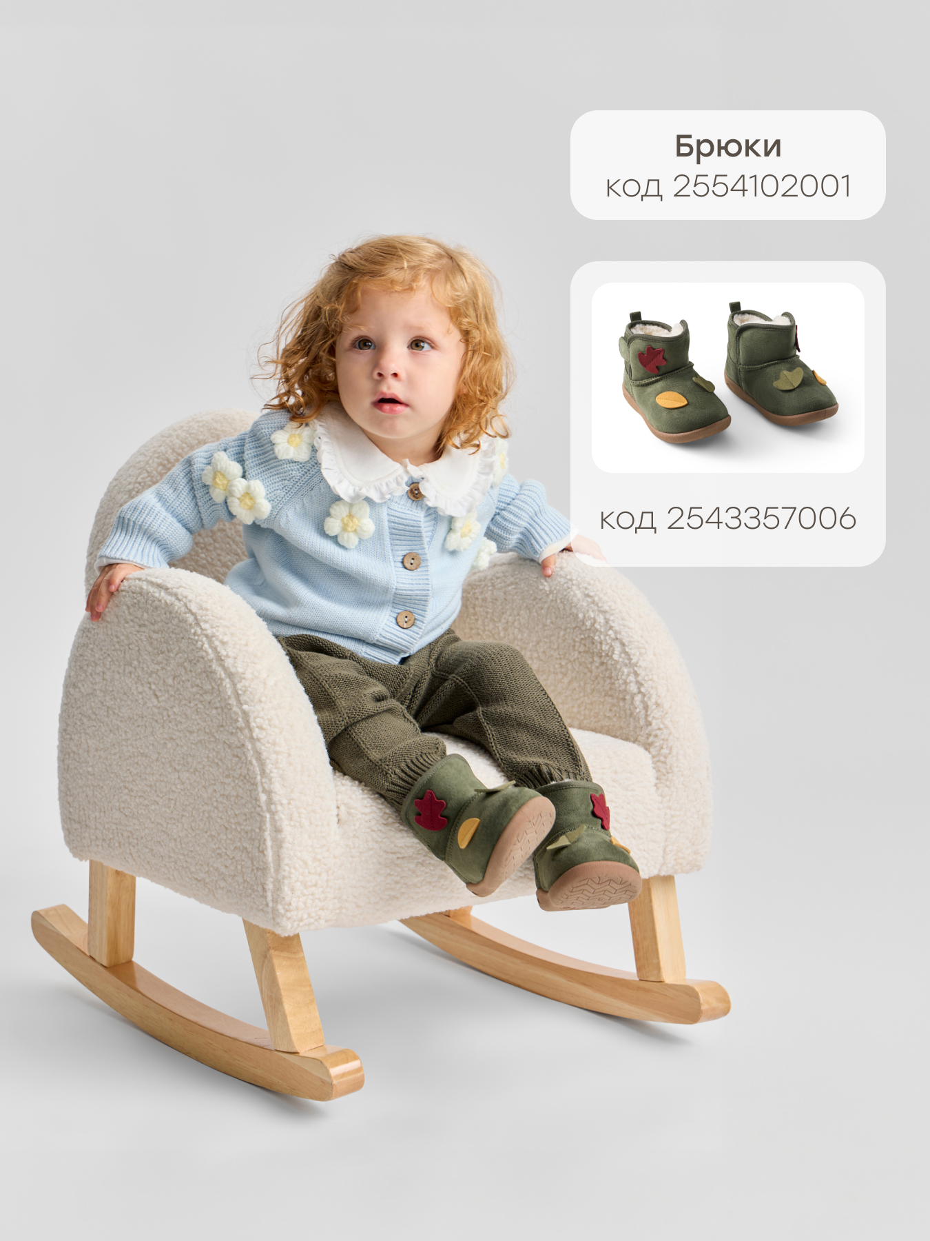 Кардиган Happy Baby 88349_light-blue - фото 6