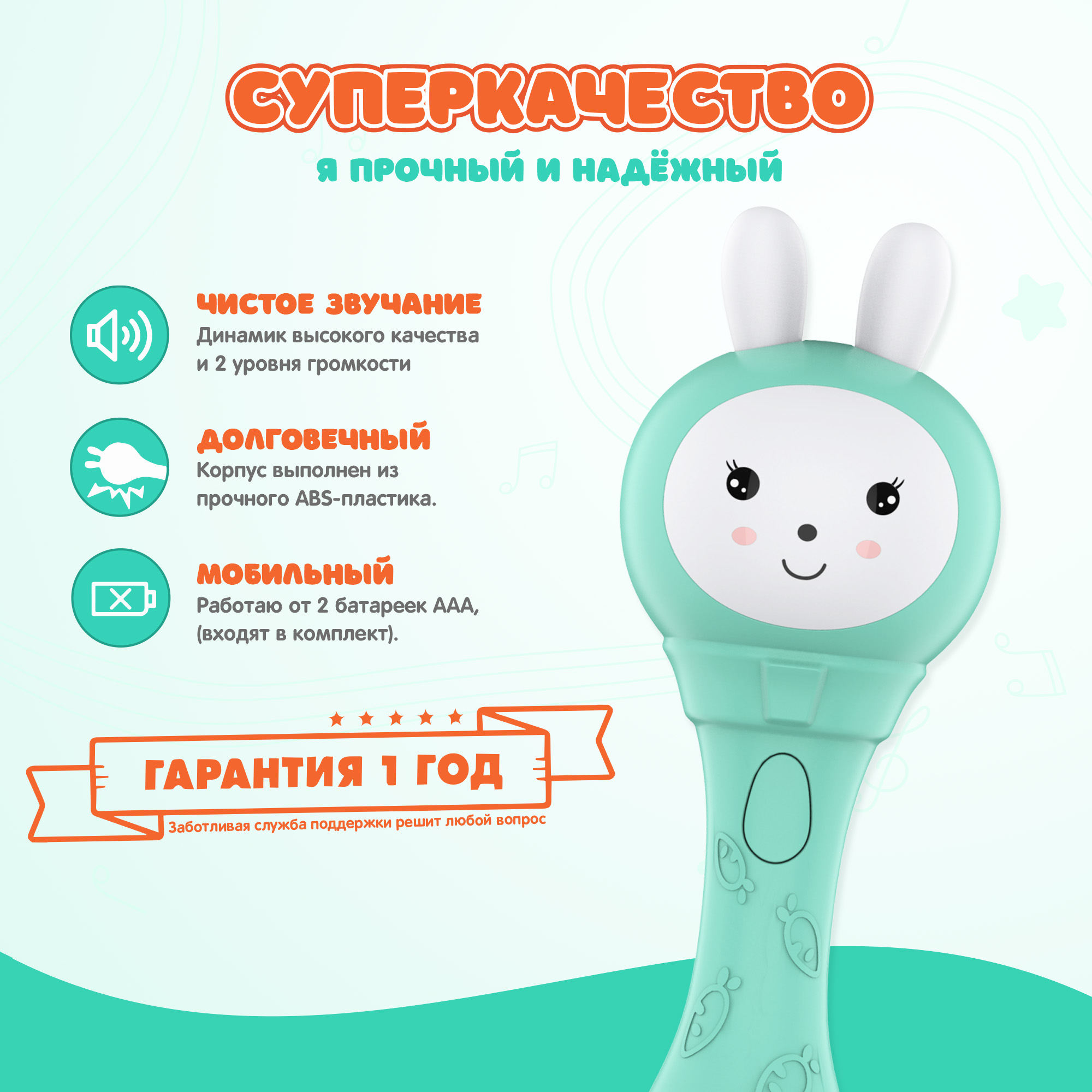 Игрушка alilo Зайка Карапуз - фото 8