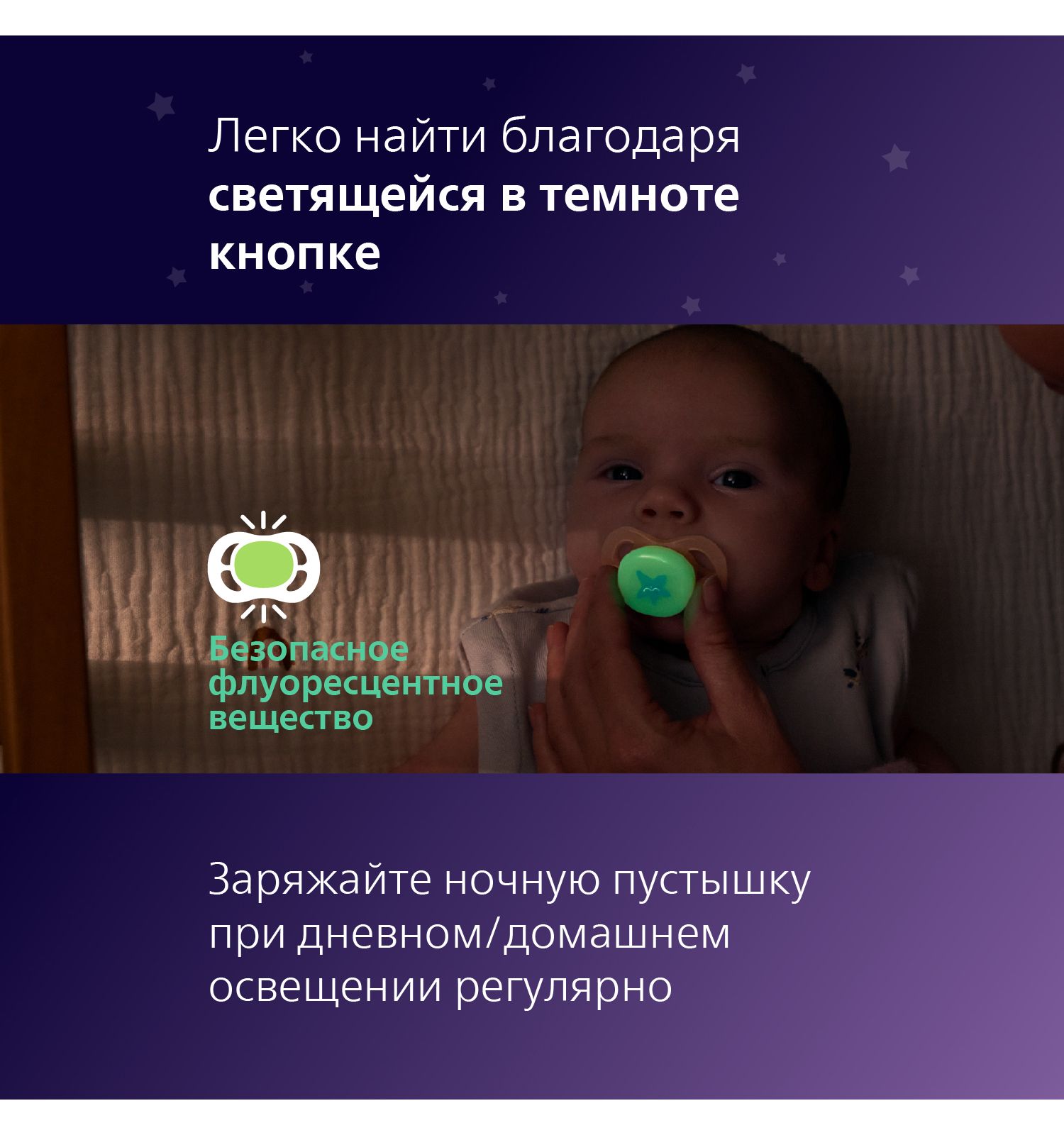 Пустышка Philips Avent силикон ортодонтическая от 0 мес. 2 шт. - фото 3