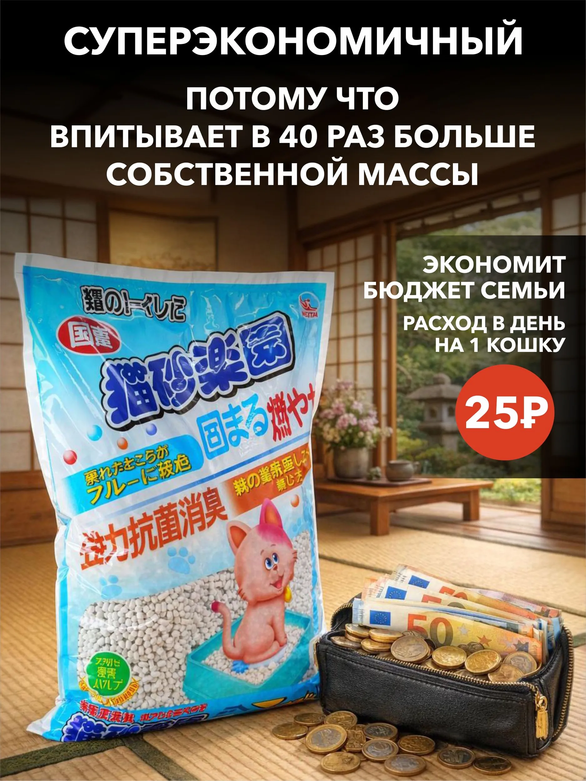 Наполнитель EarthPet 7 л 2 кг комкующийся, впитывающий - фото 11