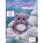 Брелок ПЛЮШЛЕНД мишка