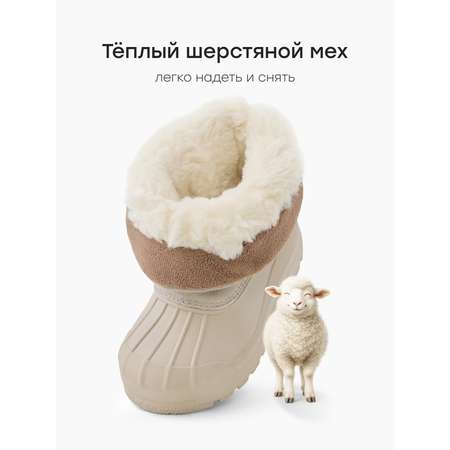 Дутики Happy Baby
