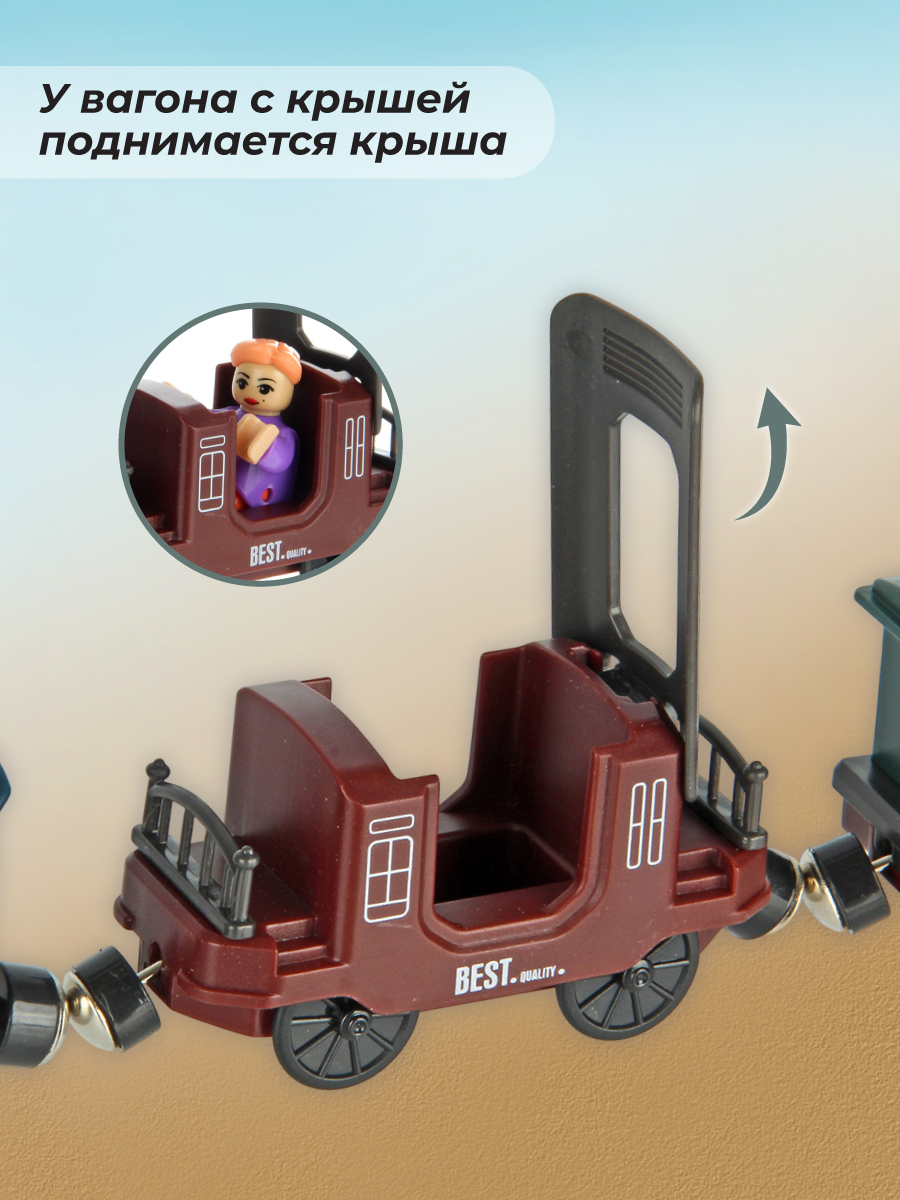 Набор железнодорожный Veld Co 119 см 135616 - фото 9