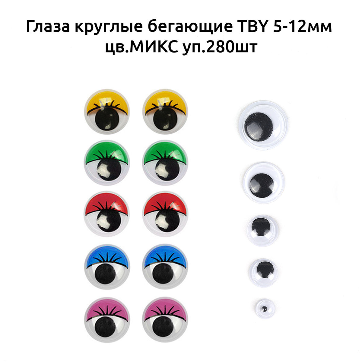 Набор для творчества TBY - фото 3