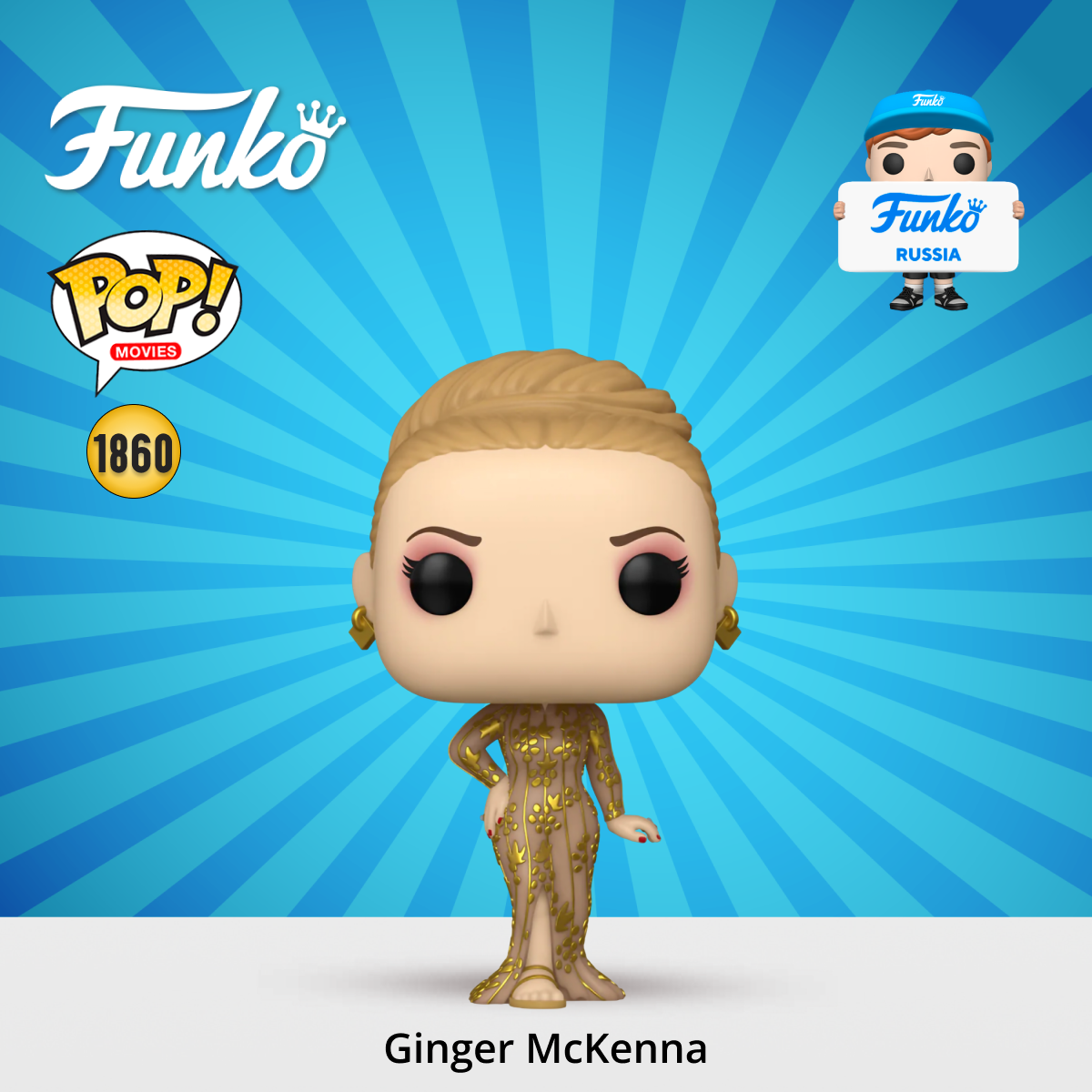 Фигурка Funko - фото 1