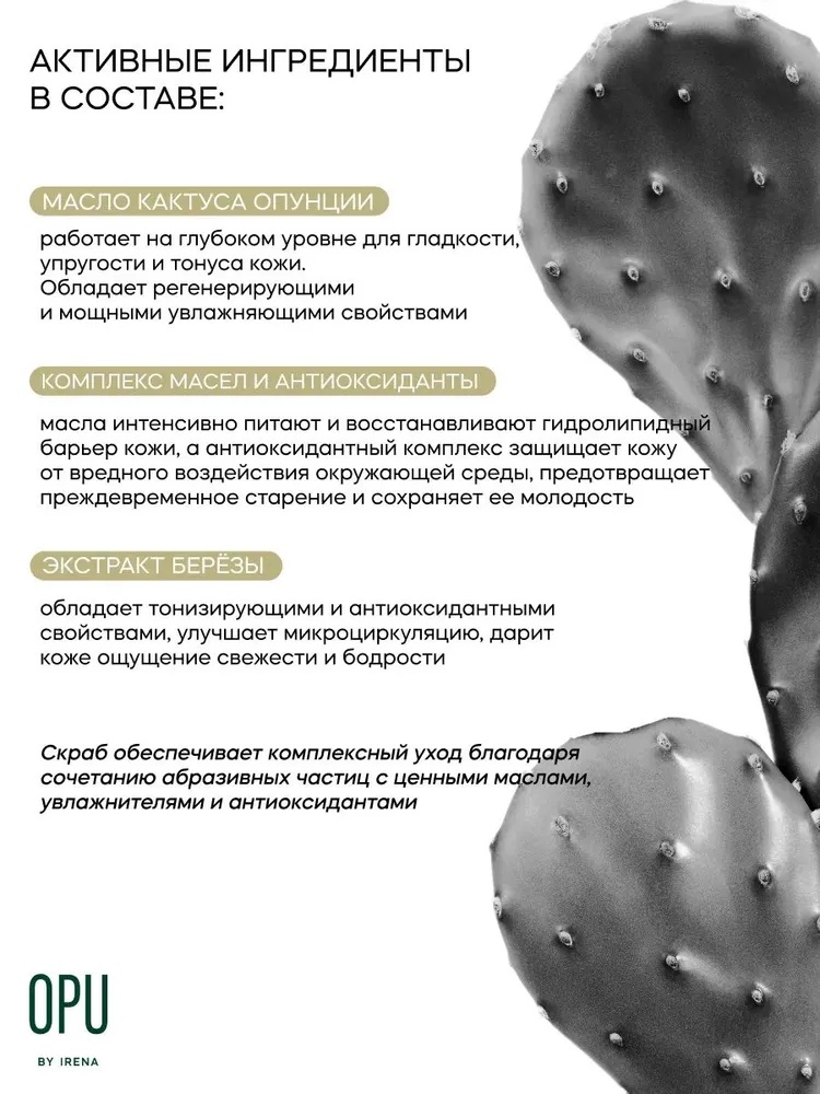 Скраб Краснополянская косметика 200 мл - фото 7