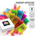 Краски текстильные Sima-Land 8 цв.