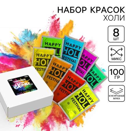 Краски текстильные Sima-Land 8 цв.