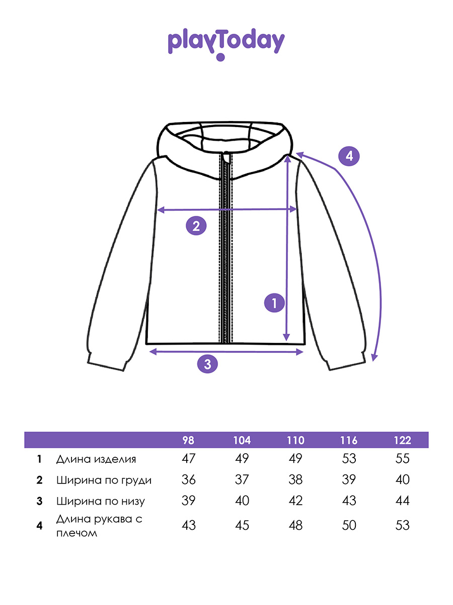 Ветровка PlayToday 12522013 - фото 5