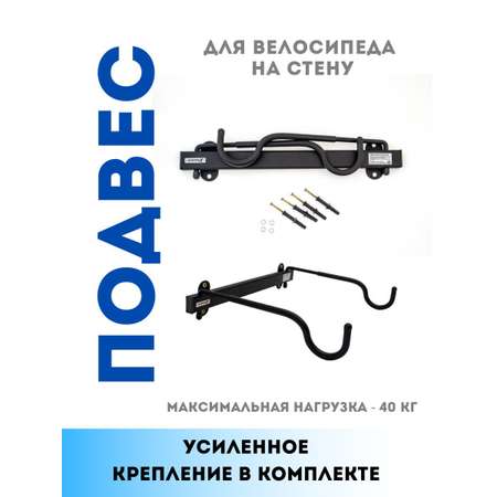 Комплектующее TUTTO HOT